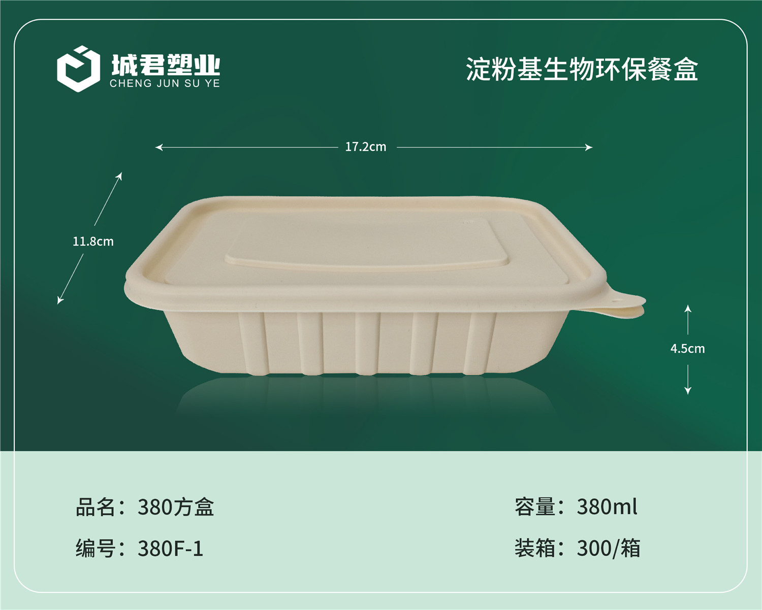 玉林市一次性餐盒PP吸塑餐盒 - 排名