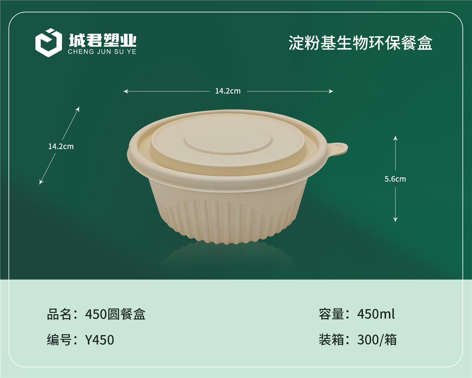 玉林市一次性吸塑杯PET冷饮杯 - 厂家