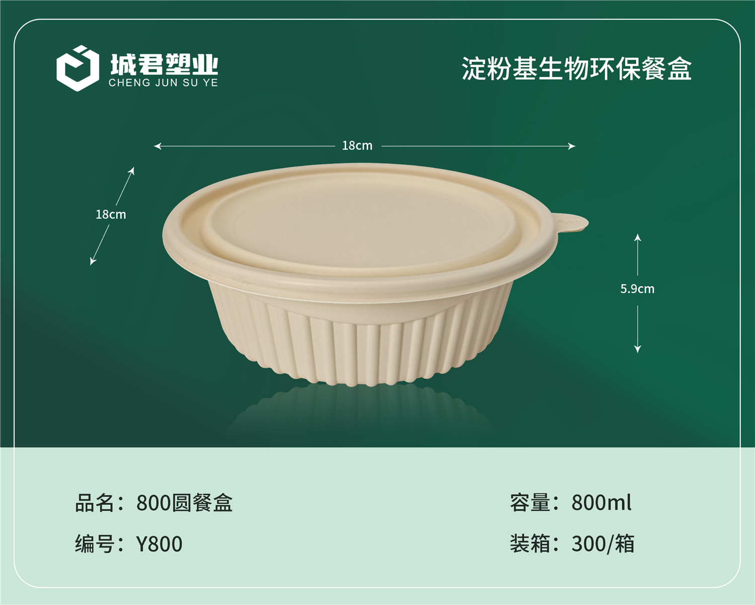 玉林市锁鲜盒月饼托 - 厂家
