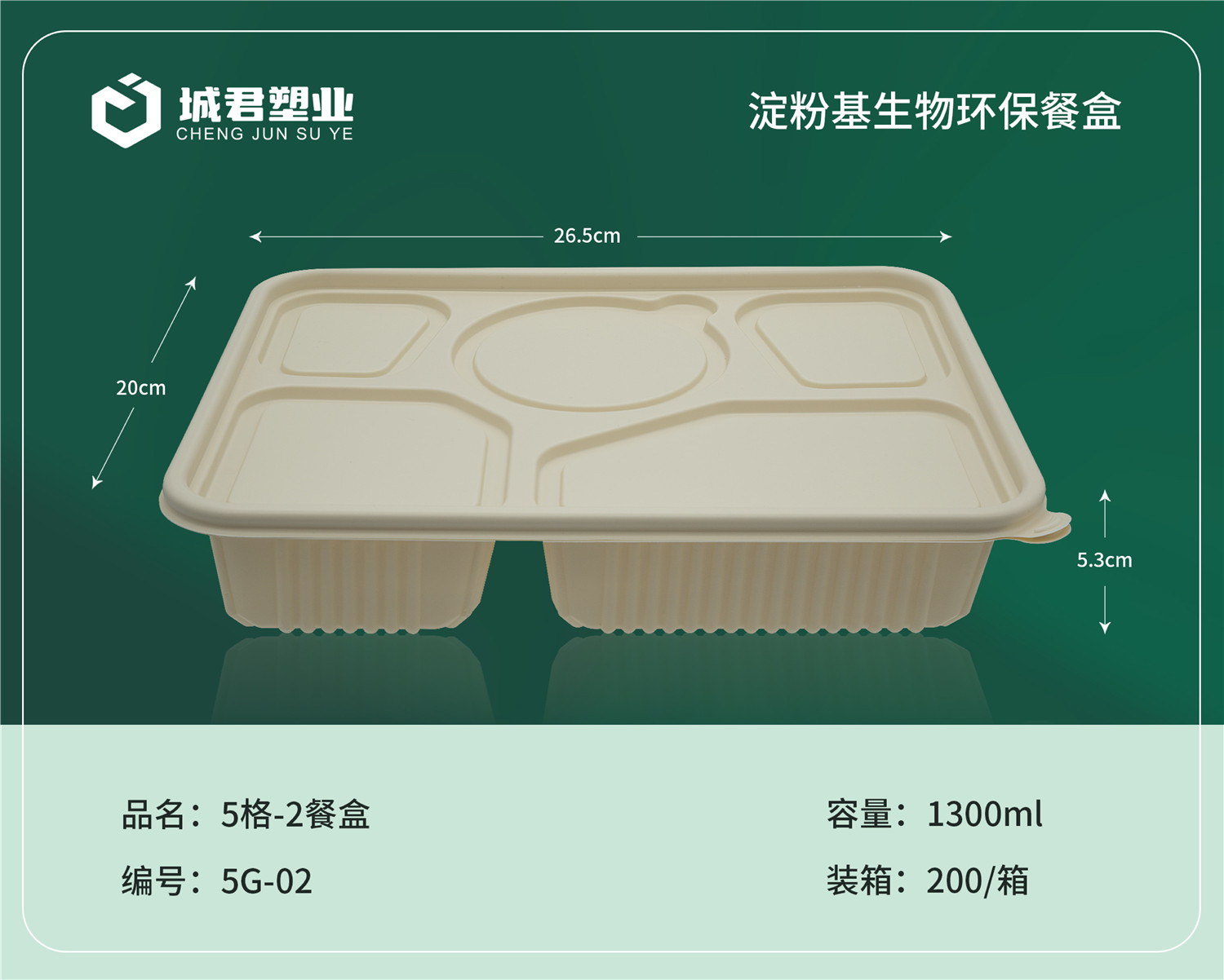 玉林市轻食餐盒一次性餐盒 - 一站式服务