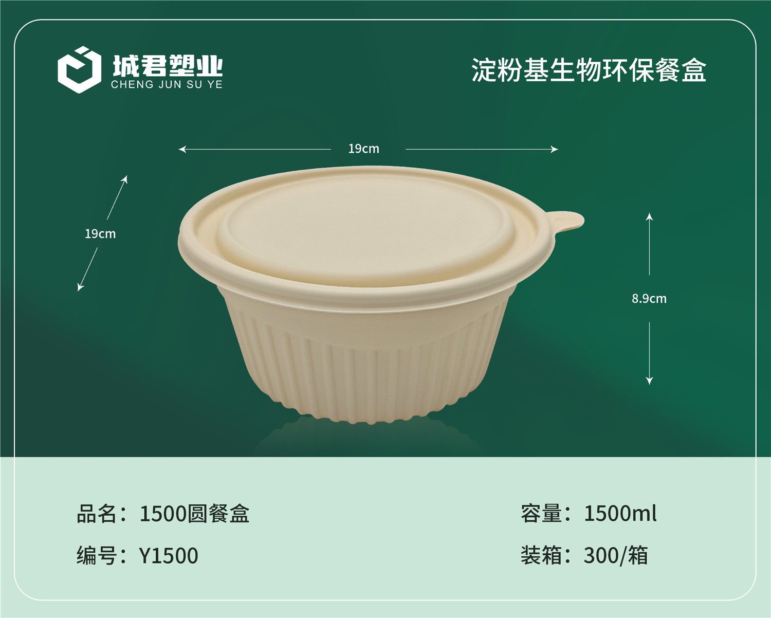 玉林市PET冷饮杯月饼托 - 厂家